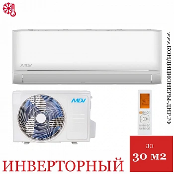 Кондиционер MDV MDSAG-12HRDN8/MDOAG-12HDN8 Infini Inverter в Мариуполе