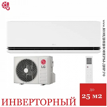 Кондиционер LG H09S1D.NS1R/H09S1D.U12R Deluxe Pro Dual Inverter в Мариуполе