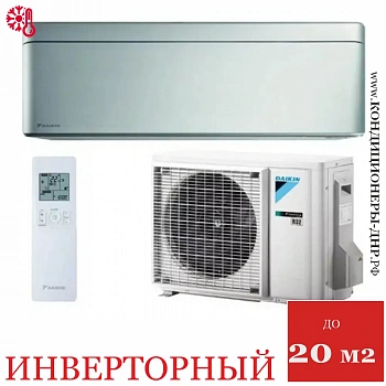 Кондиционер Daikin FTXA20BS/RXA20A в Мариуполе