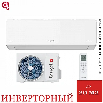 Кондиционер Energolux SAS07G4-AI/SAU07G4-AI Geneva 4 Inverter в Мариуполе