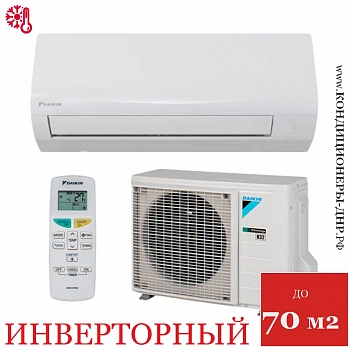 Кондиционер Daikin FTXF71A/RXF71A в Мариуполе