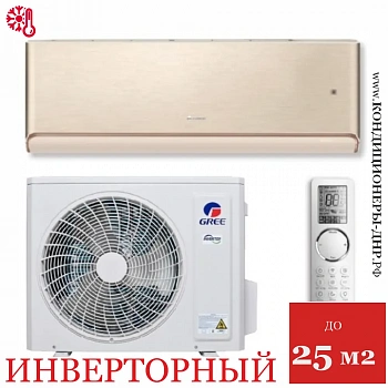 Кондиционер Gree GWH09AVCXB-K6DNA1B Airy Inverter шампань в Мариуполе