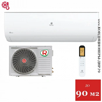 Кондиционер Royal Clima RC-GL90HN Gloria в Мариуполе