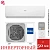 Кондиционер Haier AS50SHP1HRA-W/1U50SHP1FRA Stellar HP в Мариуполе