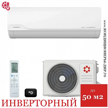 Кондиционер Kentatsu KSGKU50HZRN1W/KSRKU50HZRN1 Kumo Inverter в Мариуполе