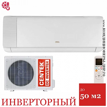 Кондиционер Centek CT-65K18 Wi-Fi в Мариуполе