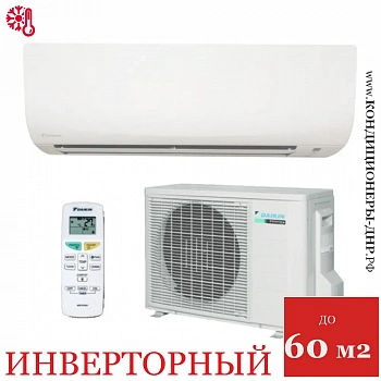 Кондиционер Daikin FTXF60A/RXF60B в Мариуполе