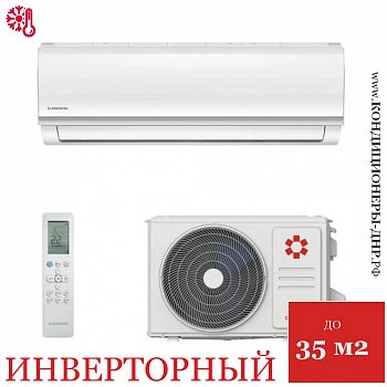 Кондиционер Kentatsu KSGYK53HZRN1/KSRYK53HZRN1 Yuki Inverter в Мариуполе