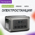 Портативная электростанция Allpowers R3500-V2 Портативная электростанция Allpowers R3500-V2 в Мариуполе