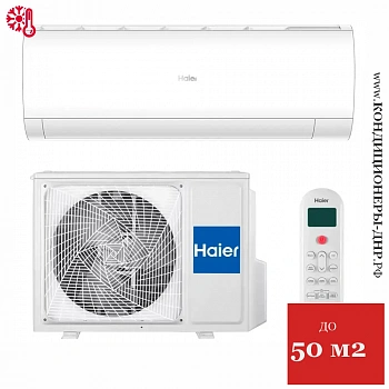 Кондиционер Haier HSU-18HPL303/R3/HSU-18HPL103/R3 Coral 2025 в Мариуполе