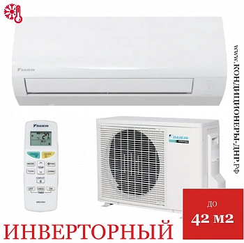 Кондиционер Daikin FTXF42E/RXF42E в Мариуполе