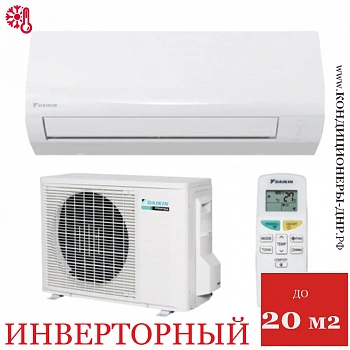Кондиционер Daikin FTXF20D/RXF20D в Мариуполе