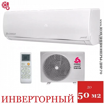 Кондиционер Chigo CS-51V3A-1B150 Alba Inverter в Мариуполе