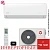 Кондиционер Kentatsu KSGA70HZRN1W/KSRA70HZRN1 Kanami Inverter Wi-Fi в Мариуполе