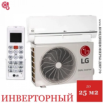 Кондиционер LG P09SP2 в Мариуполе