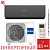 Кондиционер Haier AS35HQJ1HRA-B/1U35HQJ1FRA Quantum DC Inverter в Мариуполе