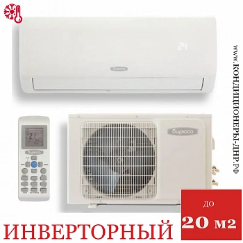 Кондиционер Бирюса B-07FIR/B-07FIQ F Inverter в Мариуполе