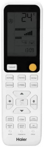 Настенная сплит-система Haier AS35SHP2HRA-S/1U35SHP2FRA Stellar в Мариуполе