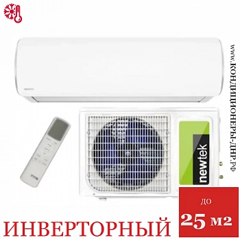 Кондиционер Newtek 65CHNDC09 в Мариуполе