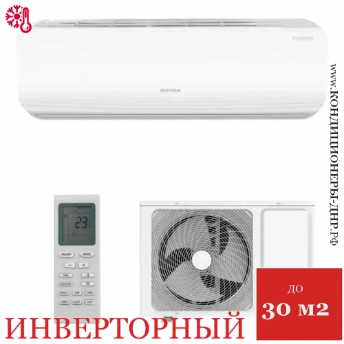 Кондиционер Rovex RS-09ABS-N Star Inverter в Мариуполе