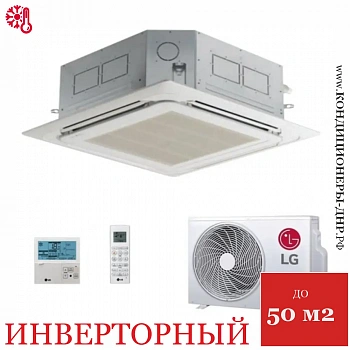 Кассетный кондиционер LG UT18WC.NP1R0/UU18WC.UL1R0 в Мариуполе