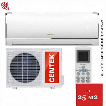 Кондиционер Centek CT-65L09 в Мариуполе
