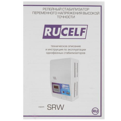 Стабилизатор напряжения RUCELF SRW-1000-D в Мариуполе