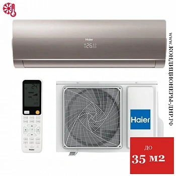 Кондиционер Haier HSU-12HFF203/R3-G/HSU-12HUF203/R3 Flexis On/Off в Мариуполе