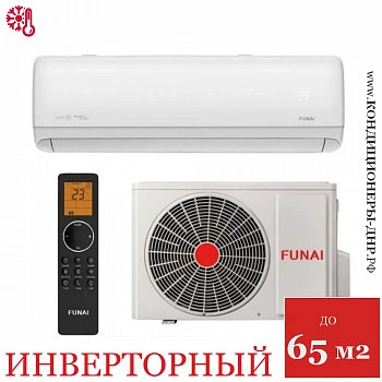 Кондиционер Funai RAC-I-DA65HP.D01/S/RAC-I-DA65HP.D01/U Daijin Inverter в Мариуполе