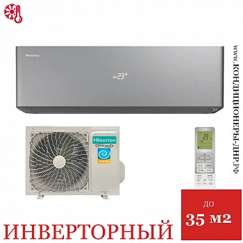 Кондиционер Hisense AS-13UW4RXVQH01W(B)/AS-13UW4RXVQH00AG(B) Vision Pro Carbon Superior DC Inverter в Мариуполе