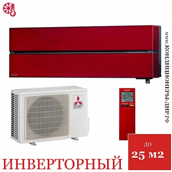 Кондиционер Mitsubishi Electric MSZ-LN25VG2R/MUZ-LN25VG2 в Мариуполе