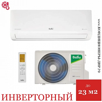 Кондиционер Ballu BSYI-08HN8_V4 Eco Smart DC Inverter в Мариуполе