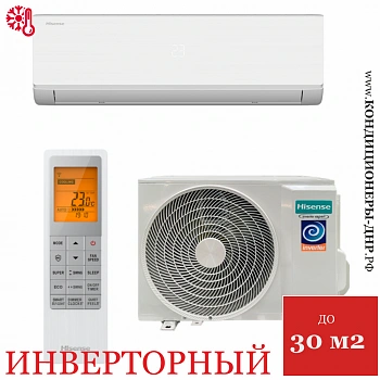 Кондиционер Hisense AS-10UW4RYRHB05 Vibe DC Inverter 2026 Wi-Fi в Мариуполе