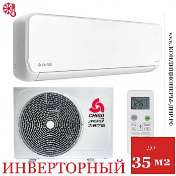 Кондиционер Chigo CS-32V3G Sunrise white в Мариуполе