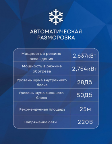 Кондиционер Electrolux EACS-09HP/N3_23Y Portofino в Мариуполе
