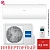 Кондиционер Haier AS25PHP3HRA/1U25PHP1FRA Coral Expert в Мариуполе