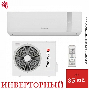 Кондиционер Energolux SAS12BN2-AI/SAU12BN2-AI-LE Bern Limited Edition в Мариуполе