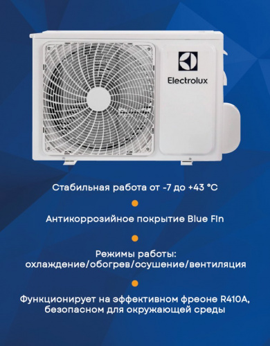 Кондиционер Electrolux EACS-09HP/N3_23Y Portofino в Мариуполе