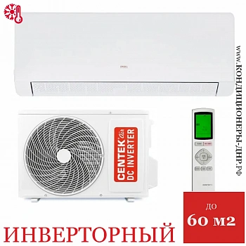 Кондиционер Centek CT-65MDC18 в Мариуполе