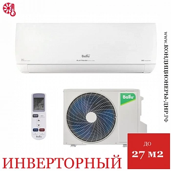 Кондиционер Ballu BSUI-09HN8_V4 Platinum Evolution DC Inverter 2025 в Мариуполе