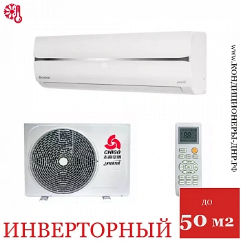 Кондиционер Chigo CS-51V3A-1B172 King White в Мариуполе