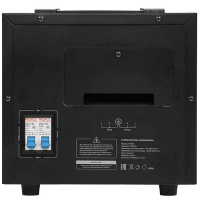 Стабилизатор напряжения FinePower R-3000 в Мариуполе