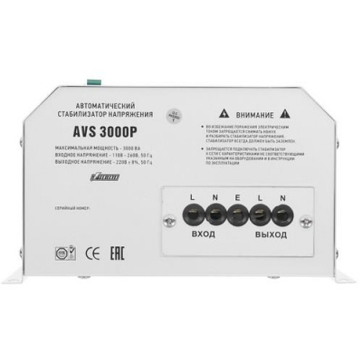 Стабилизатор напряжения PowerMan AVS 3000P в Мариуполе