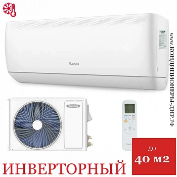 Кондиционер Бирюса B-12HIR/B-12HIQ Harmony Inverter в Мариуполе