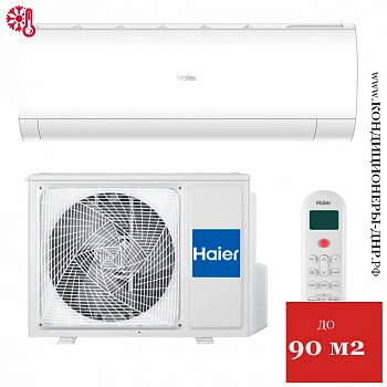 Кондиционер Haier HSU-33HPL103/R3 Coral в Мариуполе