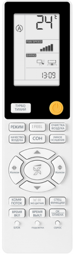 Кондиционер Haier AS25S2SF3FA-G/1U25S2SM3FA Flexis Inverter в Мариуполе