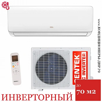 Кондиционер Centek CT-65RDC24 в Мариуполе