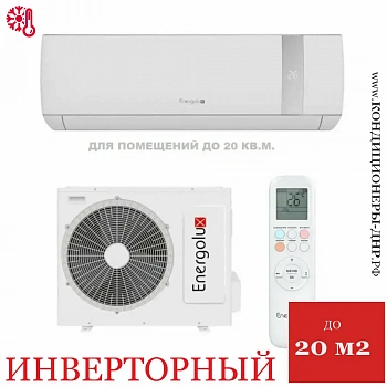 Кондиционер Energolux SAS07BN2-AI/SAU07BN2-AI-LE Bern Limited Edition в Мариуполе