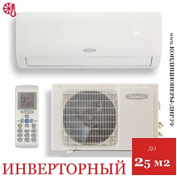 Кондиционер Бирюса B-09FIR-IK/B-09FIQ-IK F Inverter в Мариуполе