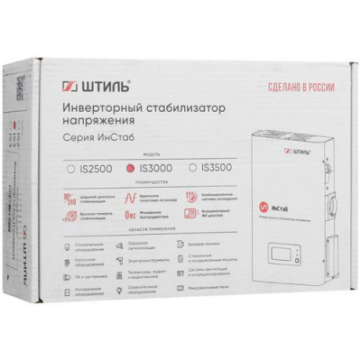 Стабилизатор напряжения Штиль ИнСтаб IS3000 в Мариуполе